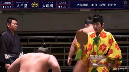 Haru 2020, Sandanme - Day 11 (Part 02)