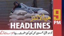 ARYNEWS HEADLINES | 9 PM | 4TH APRIL 2020