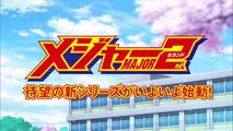 アニメ「メジャーセカンド」第2シリーズ PV第4弾【2020年4月4日（土）放送スタート！】
