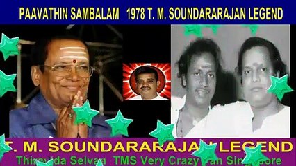 PAAVATHIN SAMBALAM   1978 T. M. SOUNDARARAJAN LEGEND