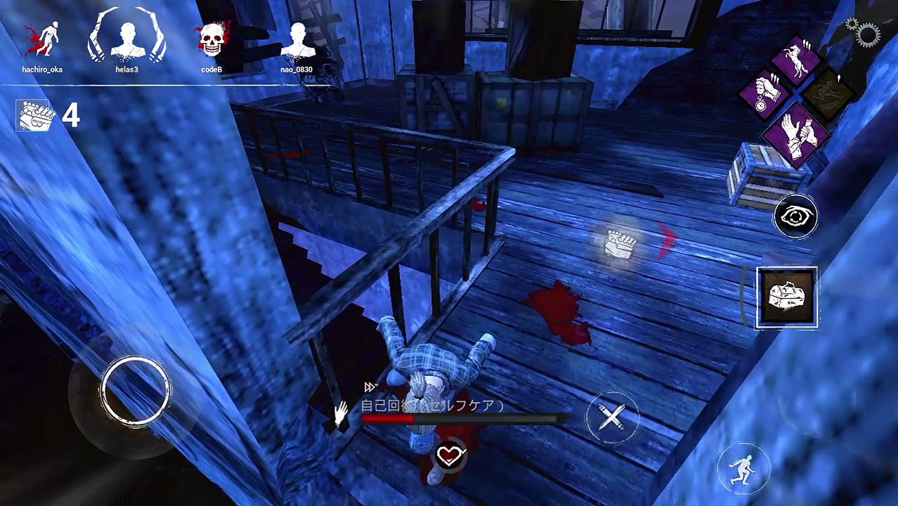 [DBD mobile]chase scene  VS shape (rank1)