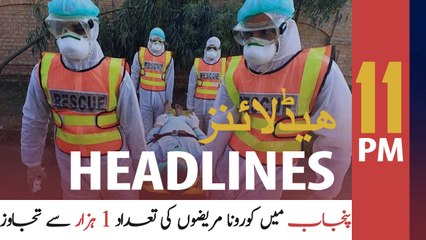 ARYNEWS HEADLINES | 11 PM | 4TH APRIL 2020