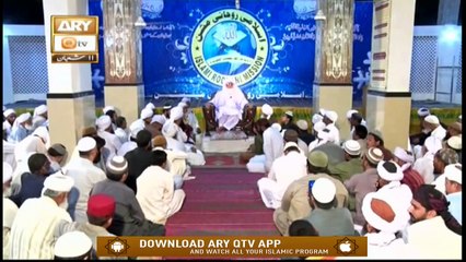 Islami Aqdar - 4th April 2020 - ARY Qtv