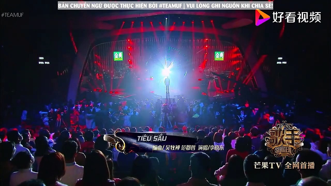 [Vietsub] Tiêu Sầu 消愁 - Lý Hiểu Đông 李晓东 | The Singer 2018