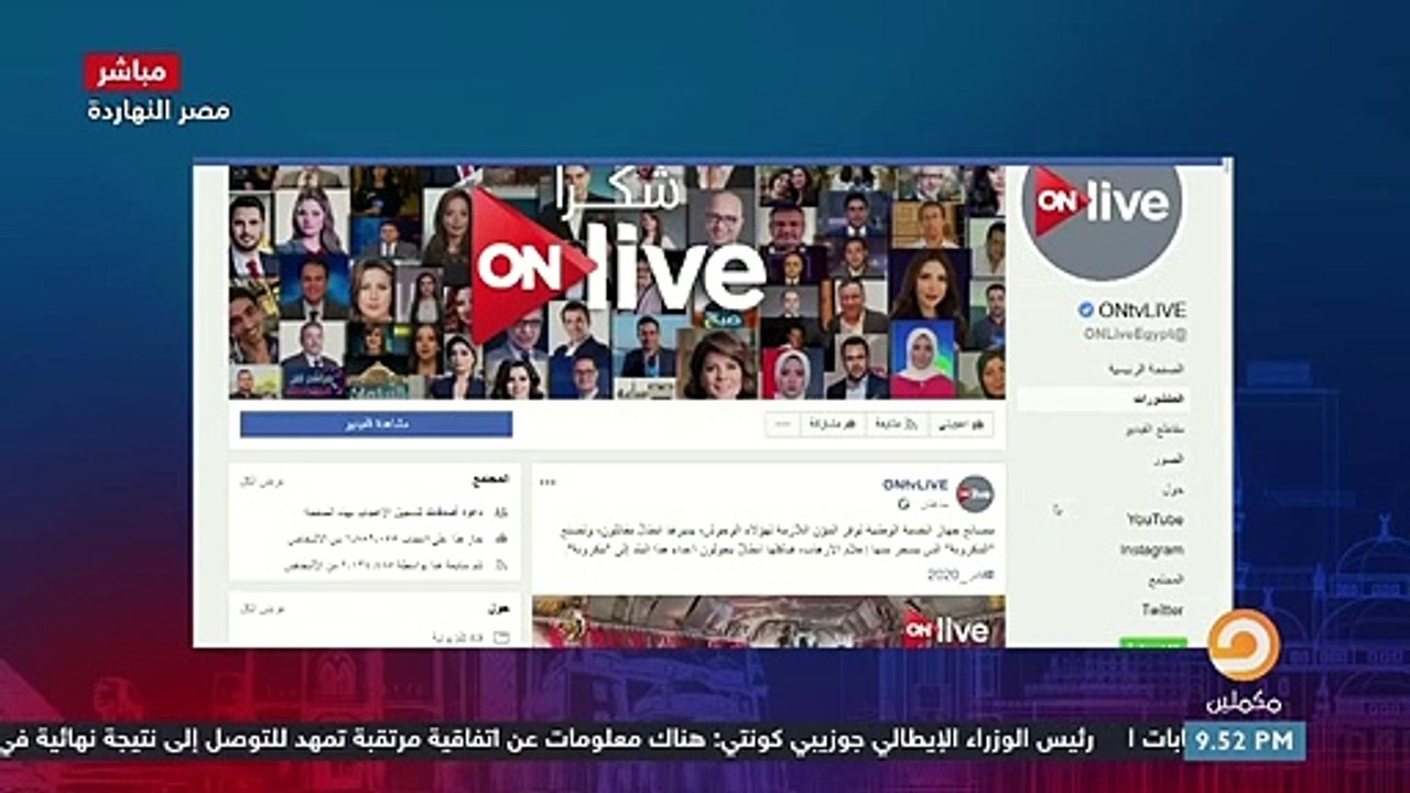 تعرف على السبب الذي أحزن ناصر بعد استعراضه لصورة لمجموعة أبطال من الجيش المصري
