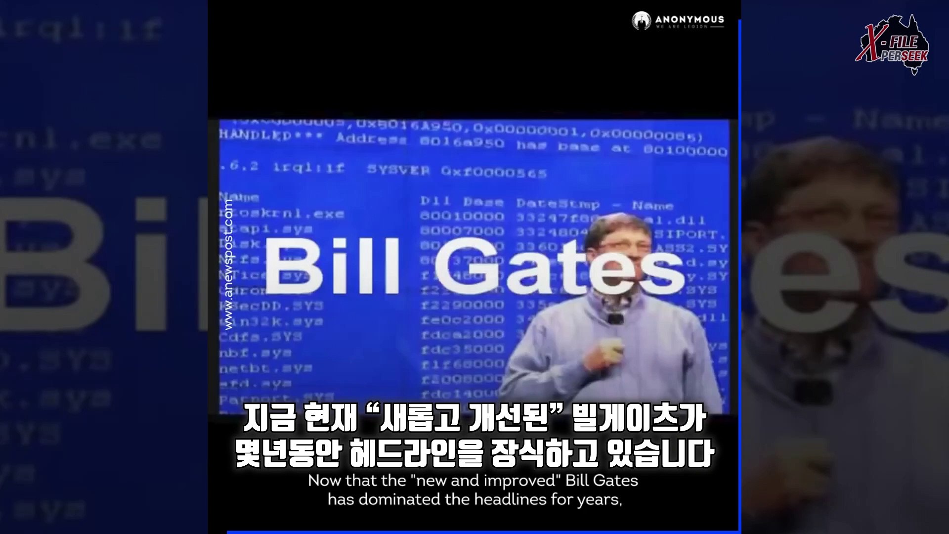 Anonymous declared war on Bill Gates