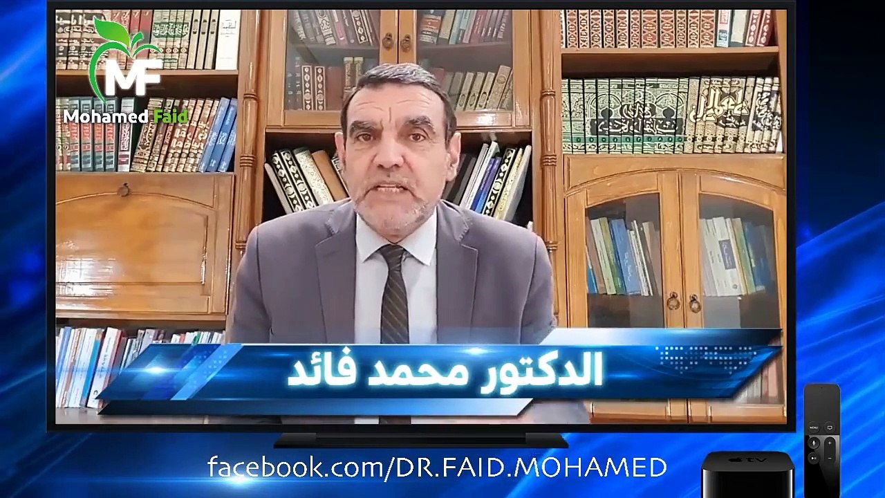 EL FAYD