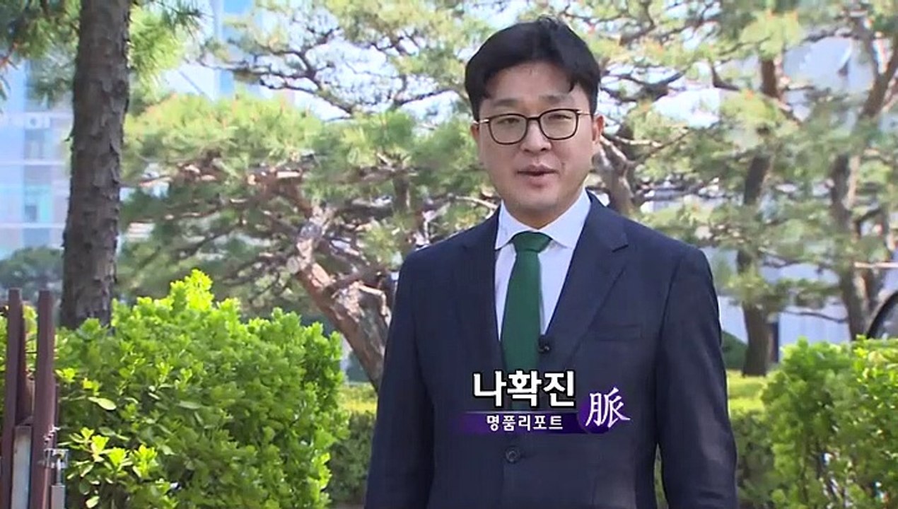 [뉴스프리즘] 사상 첫 초중고 '온라인 개학' 코앞으로