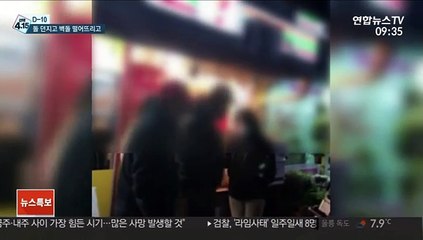 [선택 4·15] 돌 던지고 벽돌 떨어뜨리고…선거운동 방해 잇따라