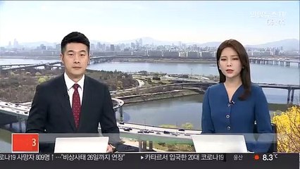 경찰, 봄철 졸음운전 예방 안전대책 추진