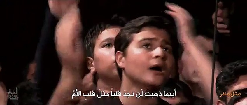 مثل مادر - سيد مجيد بني فاطمة