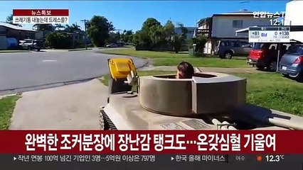 유일하게 허락된 쓰레기통 외출…드레스입고 우아하게