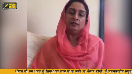 Descargar video: ਆਖਿਰ ਗੁੱਸੇ ਵਿੱਚ ਕਿਉਂ ਆਏ ਹਰਸਿਮਰਤ ਬਾਦਲ? Why Harsimrat Badal is not happy with Captain Amrinder Singh?