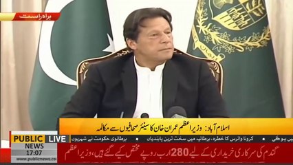 We are here for the crisis, not for media & Mir Shakeel | PM Imran Khan bashes Irshad Bhatti