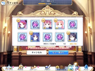 【プリコネR】 #３　４０連ガチャ