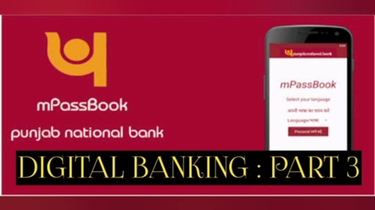 PUNJAB NATIONAL BANK E-PASSBOOK APP I GYAN SAFARI