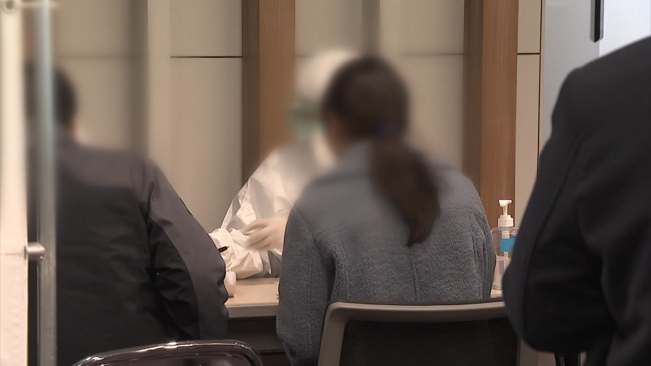 오늘부터 자가격리 위반 처벌 강화...최대 징역 1년 / YTN