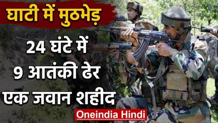 Jammu & Kashmir: Kupwara में  5 Terroristढेर, 24 घंटे में 9 दहशतगर्दों   का खात्मा | वनइंडिया हिंदी
