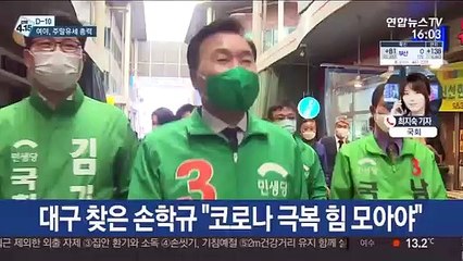 Video herunterladen: [선택 4·15] 