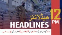 ARYNews Headlines | 12 PM | 5th April 2020