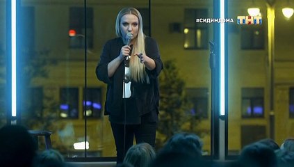 Женский стендап (1 сезон: 12 выпуск) [2020]