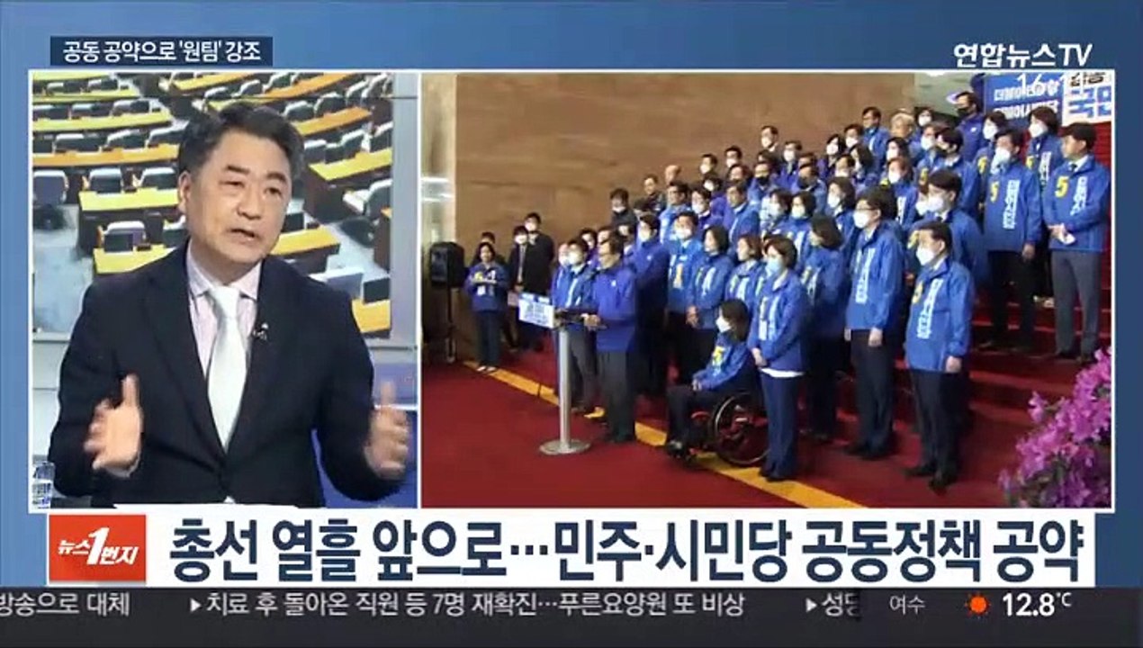 [뉴스1번지] 여야, 양강 지지층 결집 속 사활 건 총력전