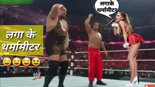 Lagake thermometer Bhojpuri funny dance song | wwe wrestler dubbing video | Laga ke thermometer | A to Z videos