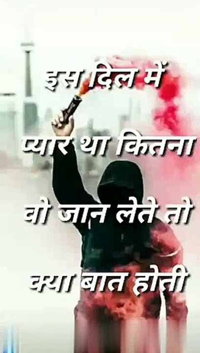 Most loving shayari||New whatsapp status|By Latest 4 Shayari