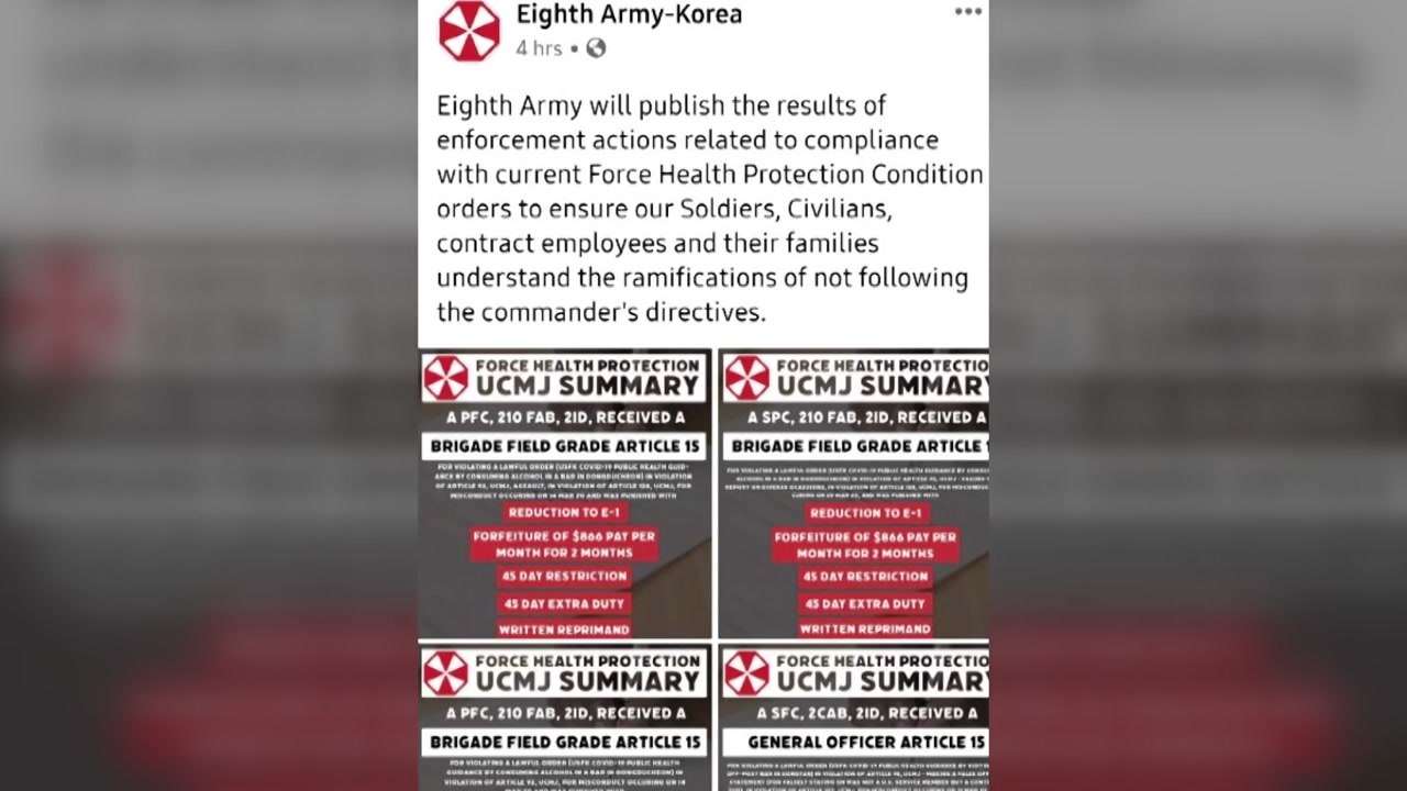 주한미군, 코로나19 지침 어기고 술집 간 병사 3명 강등 / YTN