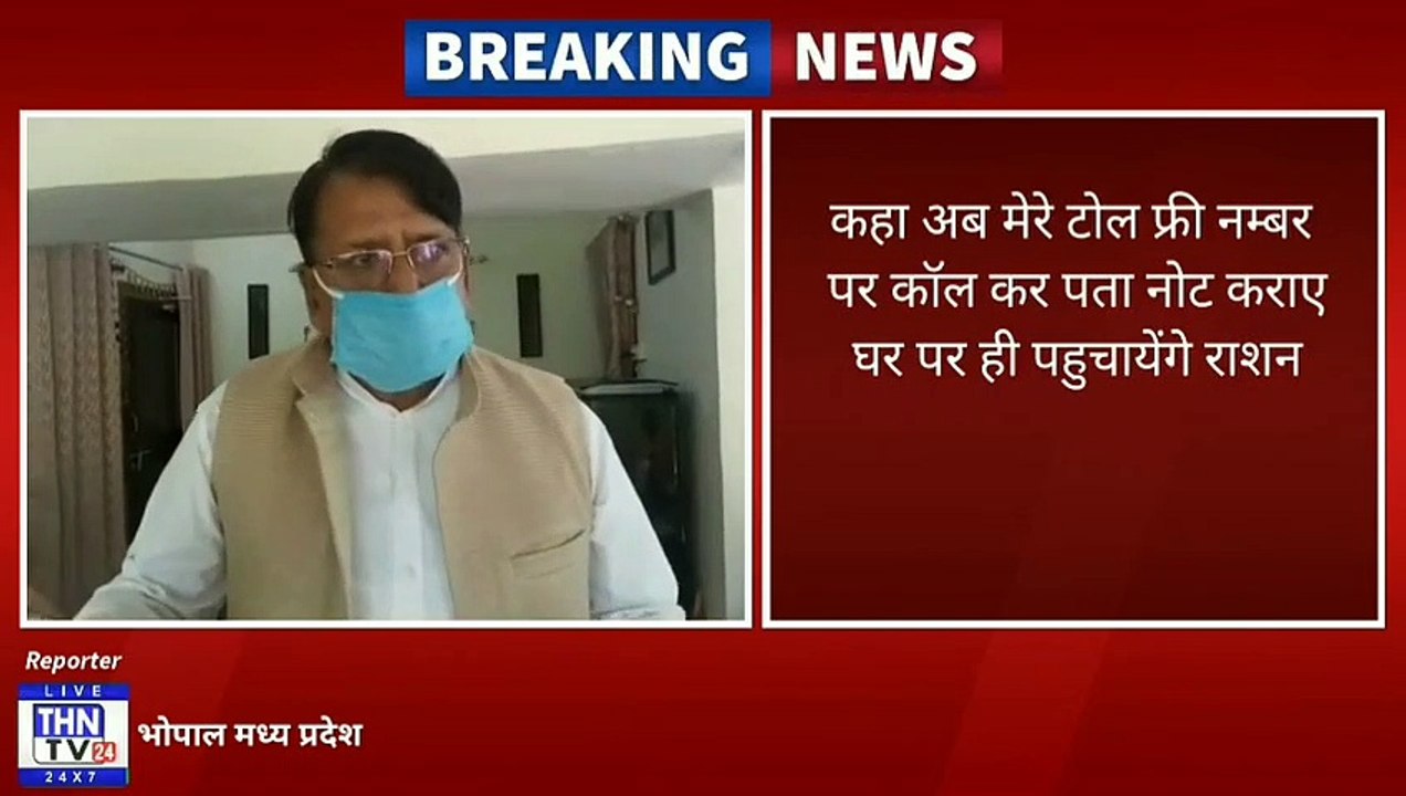 THN TV24 05 पूर्व मंत्री पीसी शर्मा का बयान लोग दिये जलाए लेकिन गरीबों के चूल्हे अगर जला दे तो समझो दिए जल गए। प