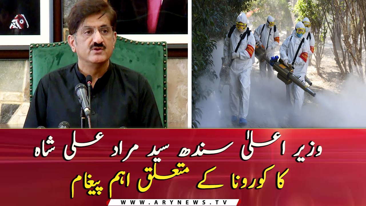 CM Sindh Syed Murad Ali Shah Important message for citizens about the Coronavirus