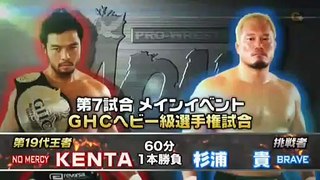 Takashi Sugiura vs Kenta