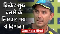 Justin Langer says playing cricket in empty stadiums is an option worth considering |वनइंडिया हिंदी