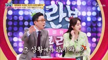 《역대급 탈북》 ‘4차원 그녀’ 혼자서 두만강을?!