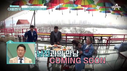 *트로트의 전설* 남진과 일민의 평행이론! 같은 대학, 같은 과 동문?!