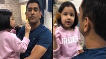 Watch: MS Dhoni's Daughter Ziva Turns Makeup Artist For Him