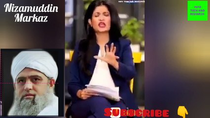 Aaj Tak news anchor | Anjana Om Kashyap Talking about Tableeghi Jamaat