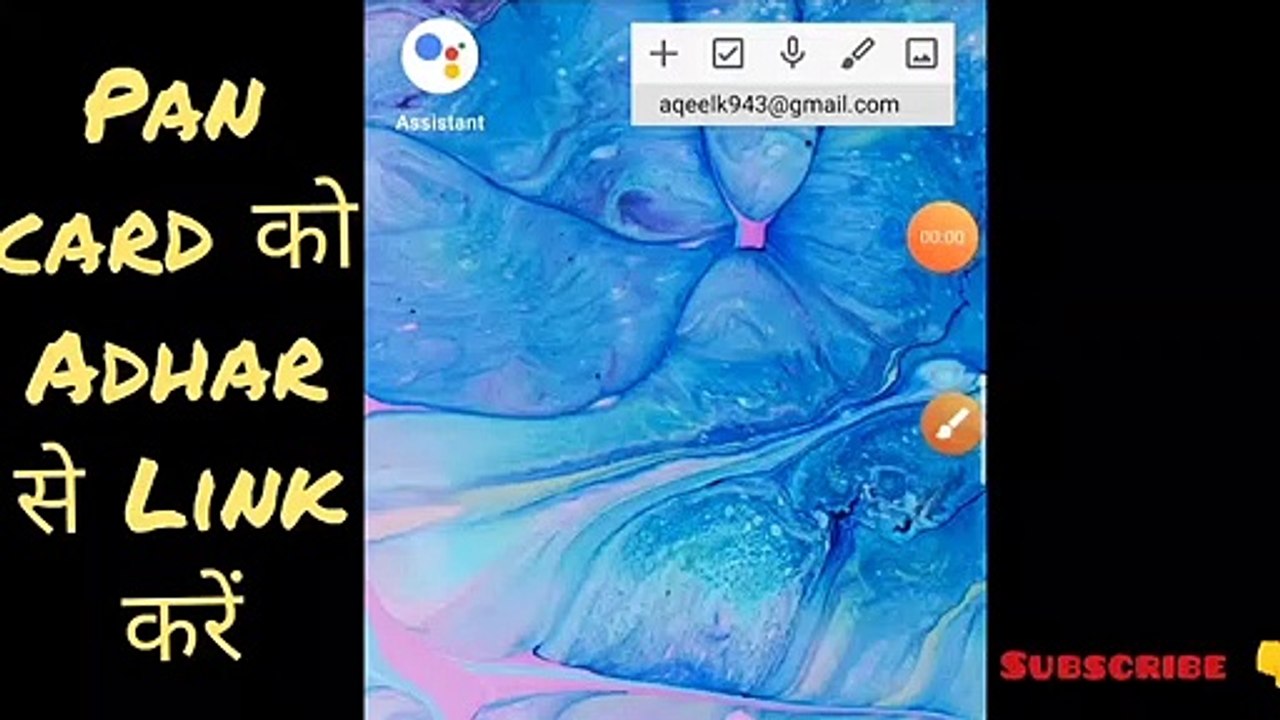 How to Link pan card to Aadhar card
