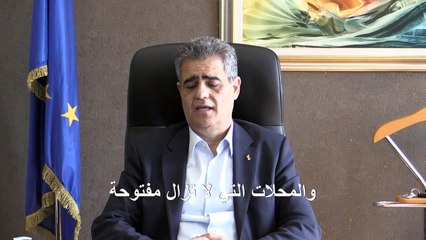 حملة فحوص للكشف عن الإصابات بكورونا المستجدّ في مدينتين في قبرص