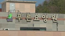 봉화 푸른요양원, 치료 후 돌아온 직원 등 7명 재확진 / YTN