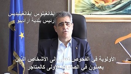حملة فحوص للكشف عن الإصابات بكورونا المستجدّ في مدينتين في قبرص