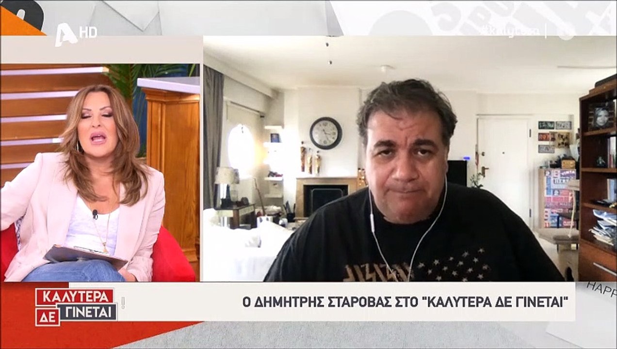 Δημήτρης Σταρόβας: Πήρε θέση στην κόντρα Αρναού...