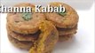Chickpeas kabab recipe in lockdown/Channa kabab recipe/Kabab recipe/Channa tikki/channy ka kabab/Mk Fo