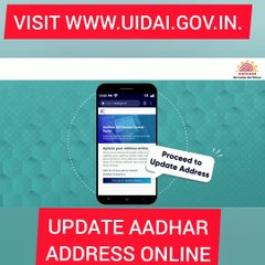 HOW TO UPDATE AADHAR CARD। UPDATE AADHAR ONLINE। आधार अपडेट करना सीखो ऑनलाइन।  آدھار اپڈیٹ کرنا سیکھ