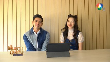 เส้นทางบันเทิง ประจำวันที่ 5 เมษายน 2563