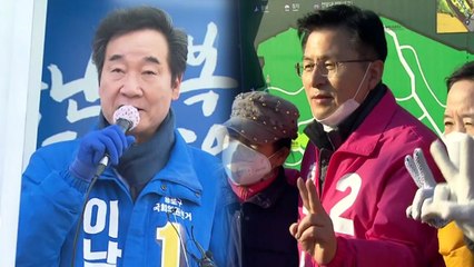 총선 D-10 여야 총력전..."협력하자" vs "심판하자" / YTN