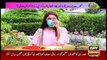 Hamare Mehman | Fiza Shoaib | ARYNews | 5 April 2020