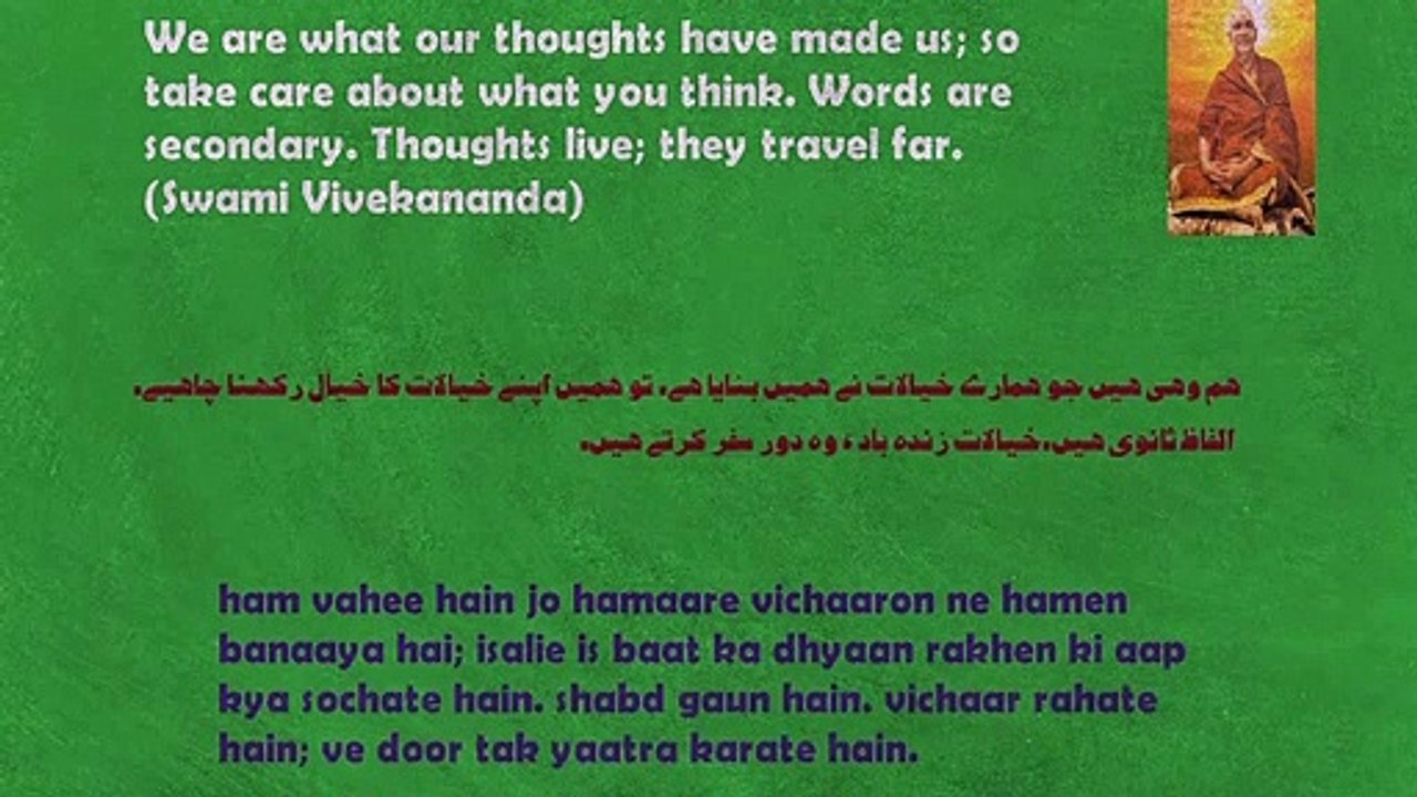 Life Quotations   -   Quotations for Better Life   -   EP# 35 (English-Urdu-Hindi)
