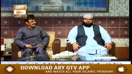 Hasht Bahisht | 5th April 2020 | ARY Qtv