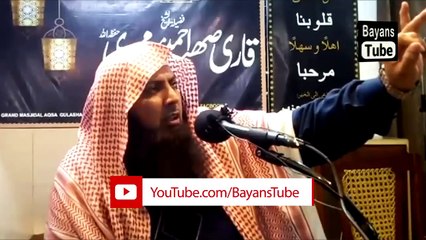 Download Video: Nafs Ki Islah Ke 4 Tarikay - Qari Sohaib Ahmed Meer Muhammadi .islamic video,